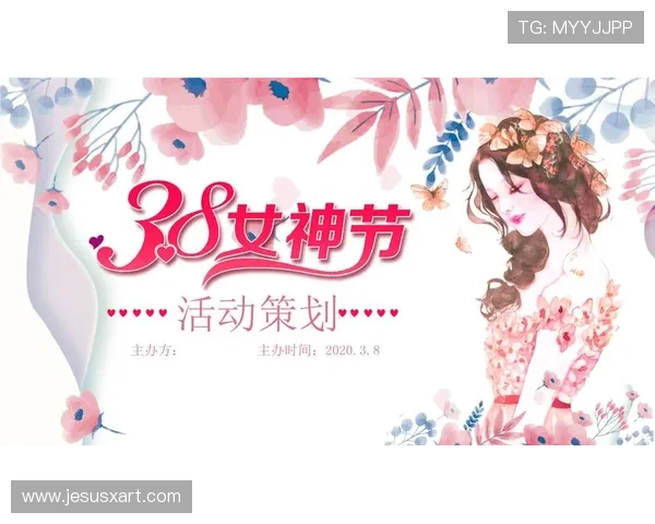 凯发真人网娱乐有限公司的优惠活动策略与节日促销方案