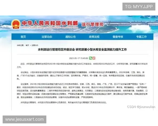 k8中国官网安全保障措施详解，保障玩家个人信息与财产安全的实用指南